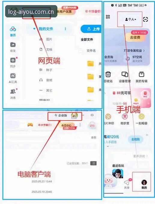爱游戏iOS版常见问题 爱游戏娱乐平台iOS版常见问题解决指南:从安装到稳定运行的完整攻略